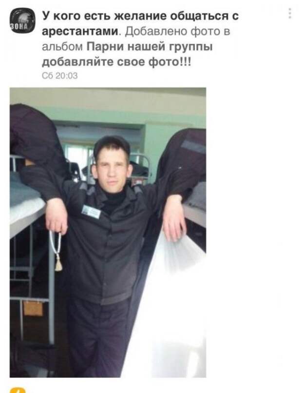 Ждули. О чем говорят женщины, чей мужчина сидит в тюрьме
