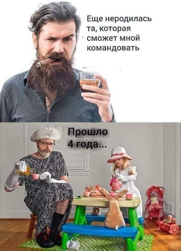Жизнь )