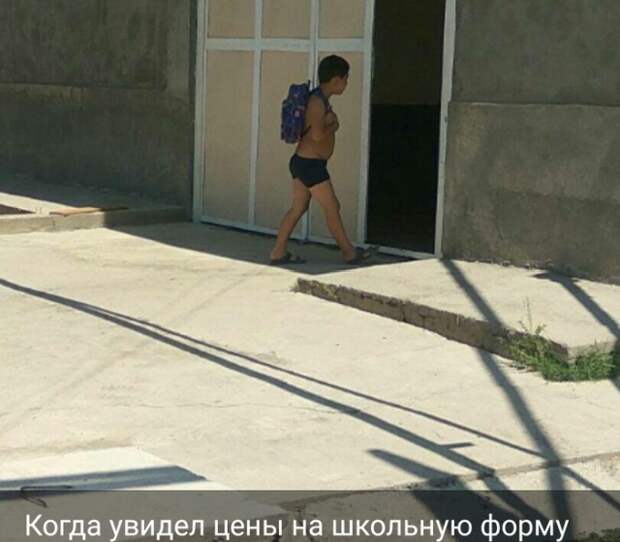 1 сентября - картинки и приколы (47 фото)
