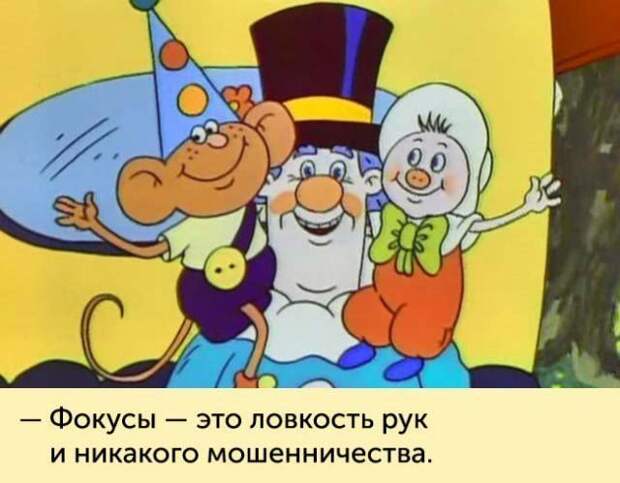 Фразы из детских мультфильмов СССР, мультфильмы, фразы