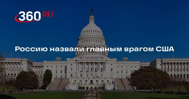 Сенатор Уорнер назвал Россию, Китай, Иран и КНДР главными противниками США