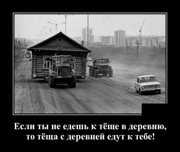 Демотиваторы (30 фото)