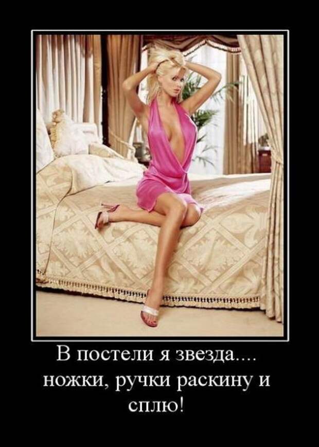 Демотиваторы от 16.03.11 (100шт.)
