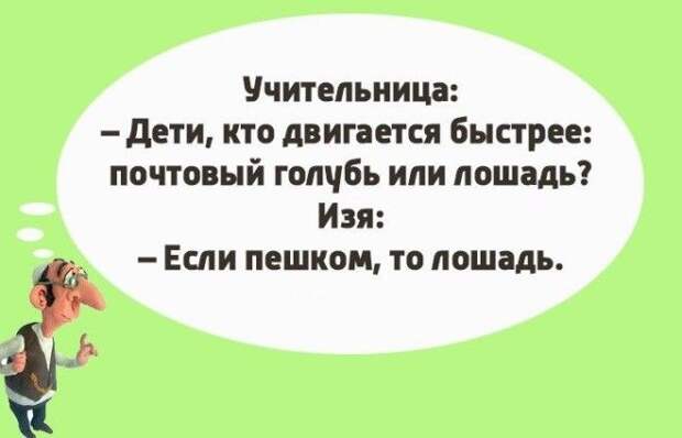 Чтоб я так жил или 14 одесских анекдотов которые не совсем и анекдоты