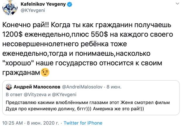 Блогер Кафельников на связи Блогер Кафельников на связи