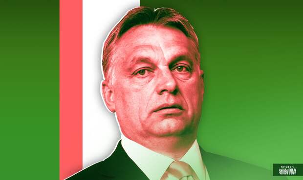 Виктор Орбан