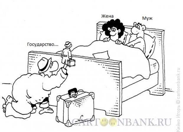 Оригинальная картинка «Дорогая, я вернулся» не имеет текста.