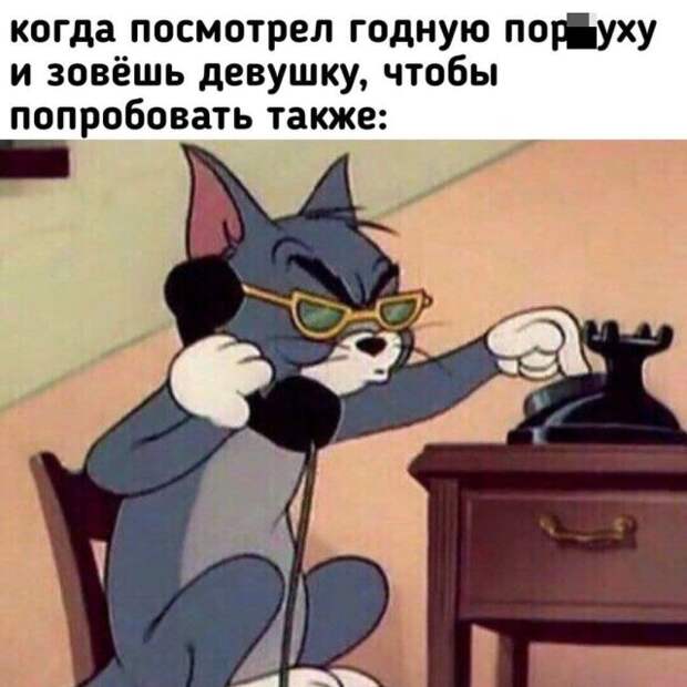 Мемы и приколы про &quot;это&quot;