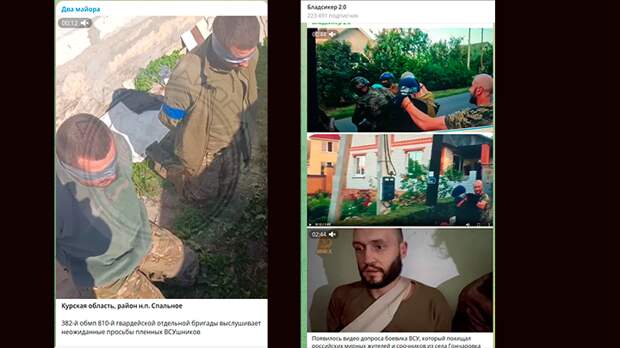 СКРИН С ТГ-КАНАЛА "ДВА МАЙОРА", СКРИН С ТГ-КАНАЛА "БЛАДСИКЕР 2.0"
