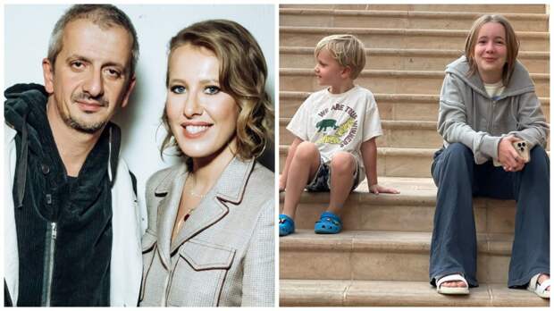 Богомолов и Собчак показали подросших детей