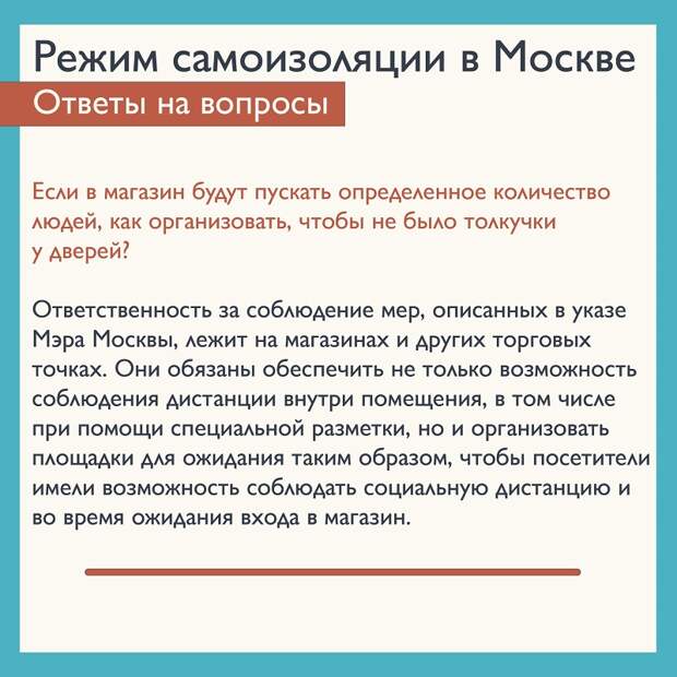дистанция 0204