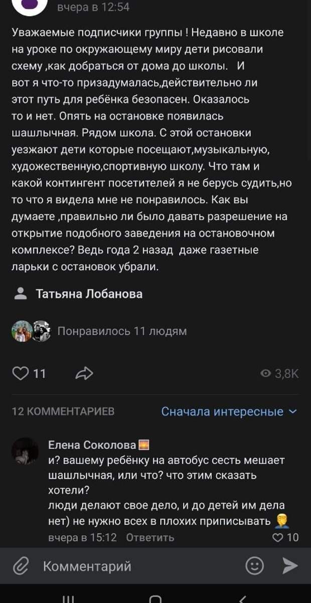 Истории и шутки про &quot;яжматерей&quot;, детей и семейные отношения
