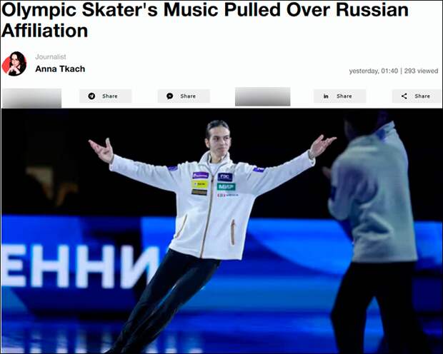 Найдут и сотрут с тебя слово "русский": На Олимпиаде идёт охота на "властелинов колец". Цена предательства