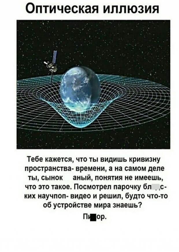 Немного странного и черного юмора