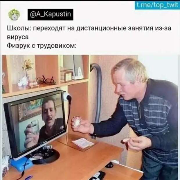 Смешные комментарии. Подборка chert-poberi-kom-chert-poberi-kom-43040703092020-9 картинка chert-poberi-kom-43040703092020-9