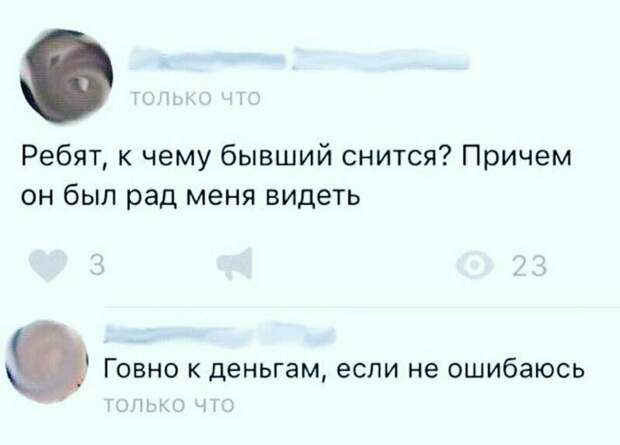 Дружба после расставания? Нет, это фантастика! Дружба после расставания? Нет, это фантастика!