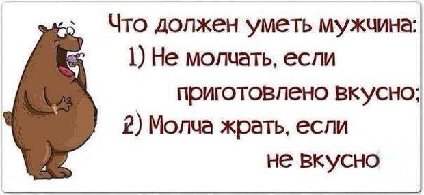 Смешные шутки о дамочках! Все как есть!