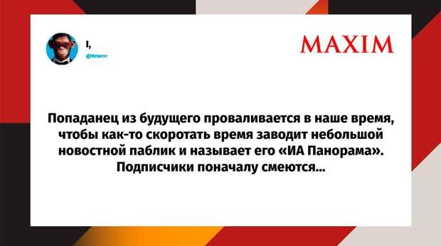 Самые смешные шутки среды и «габсбургер»