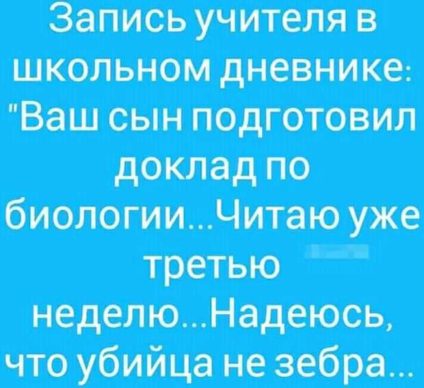 Русский мужик должен уметь две вещи поджигать избы и шугать коней...