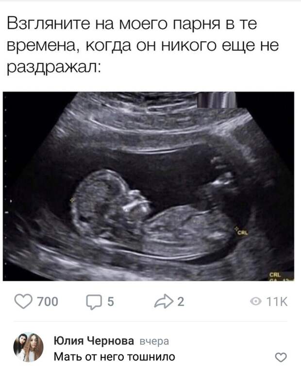 Раздражающие парни Раздражающие парни
