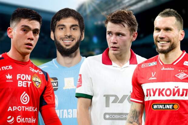 Кто в РПЛ зря не сменил клуб зимой. Они почти не играют в этом сезоне