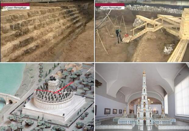 Источник фотографий: Группа в ВК "Винета - древний город на Неве, правда или миф?"