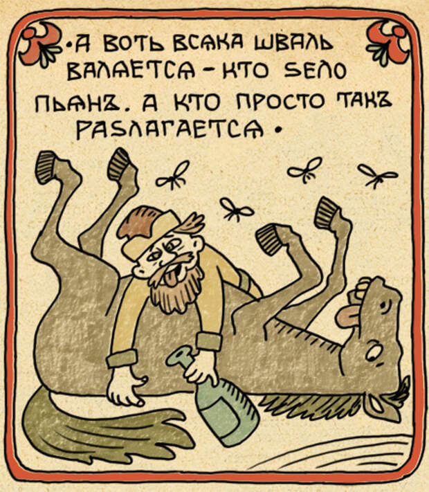 Шваль Шваль
