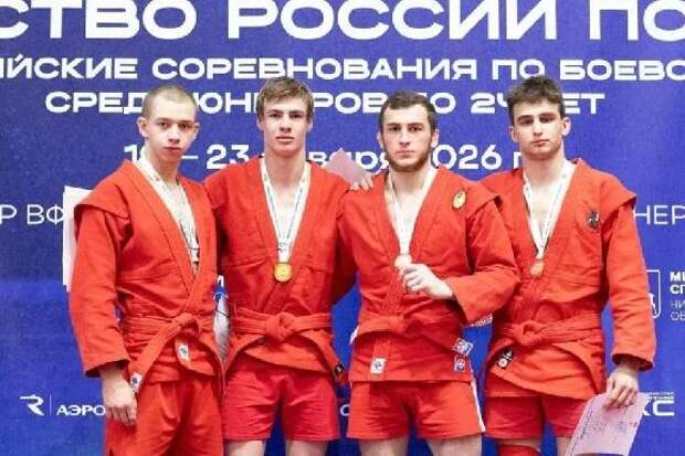 Студенты Державинского университета завоевали медали первенства России по самбо