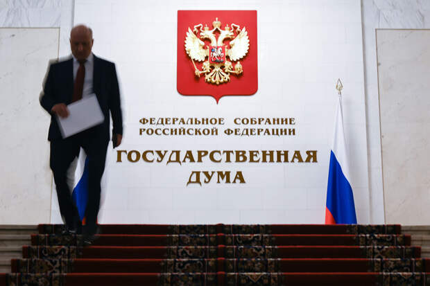 ТАСС: в ГД хотят запретить генерировать ИИ-изображения человека без его согласия