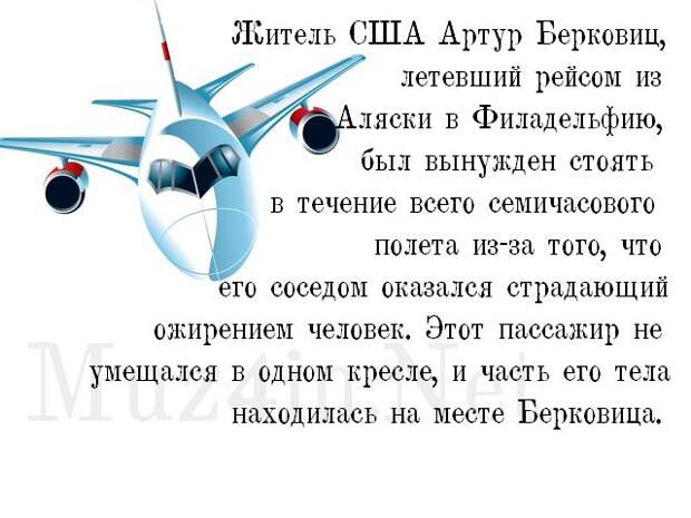 Глупые мировые новости в картинках (20 фото)