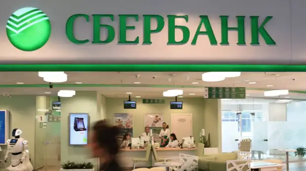 Сбербанк заявил, что новые санкции США не окажут существенного влияния на работу банка