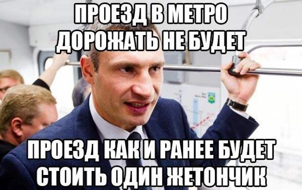 Политика и юмор Политика и юмор