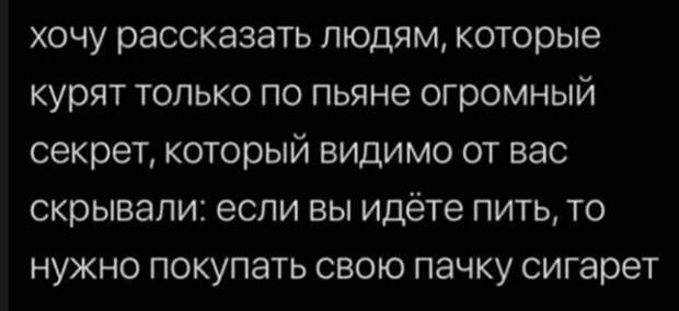 Алкоюмор