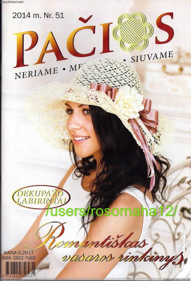Pacios nr.51 2014 - 紫苏 - 紫苏的博客 Pacios nr.51 2014 - 紫苏 - 紫苏的博客