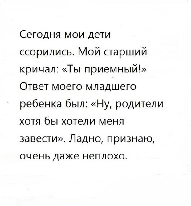 Юмор из соцсетей (20 скриншотов)