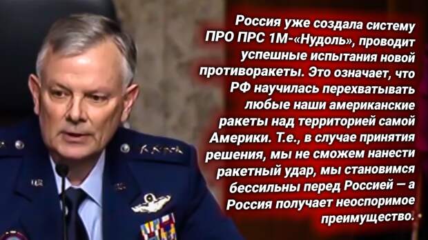 Генерал США Глен Ванхерк. Источник изображения: https://t.me/russkiy_opolchenec