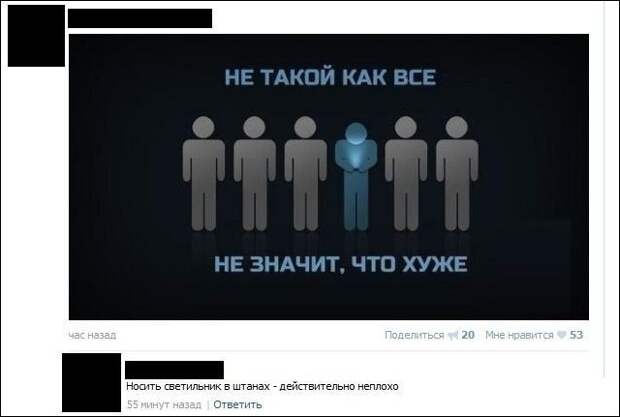 Забавные комментарии из социальных сетей Забавные комментарии из социальных сетей