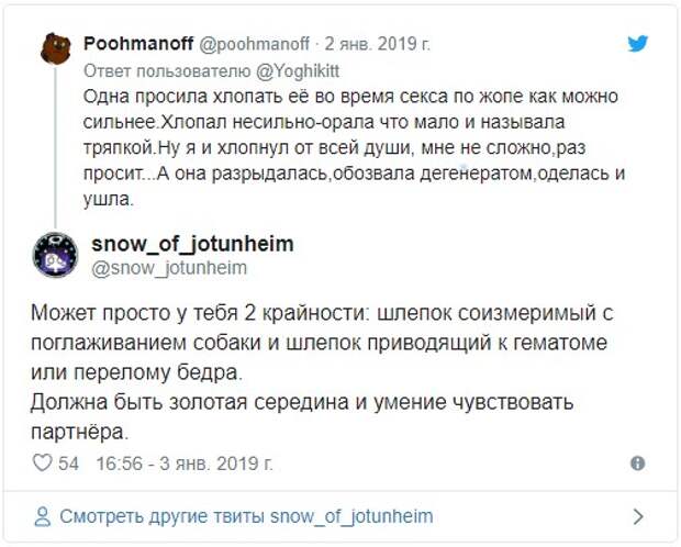 Странные запреты и ограничения от бывших, которыми люди делятся в соцсетях Странные запреты и ограничения от бывших, которыми люди делятся в соцсетях
