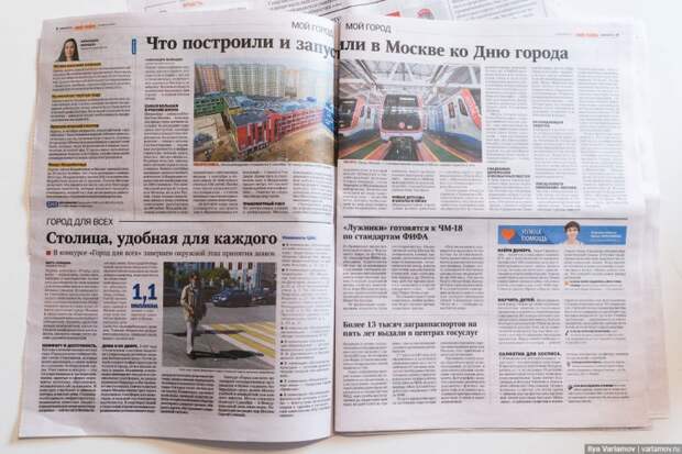 Вас ограбят в воскресенье тихо и незаметно!