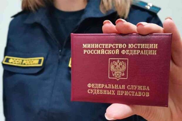 Вы никому не должны, а приставы списывают деньги: новая схема обмана с судебными приказами