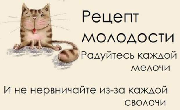 Смешинки в картинках