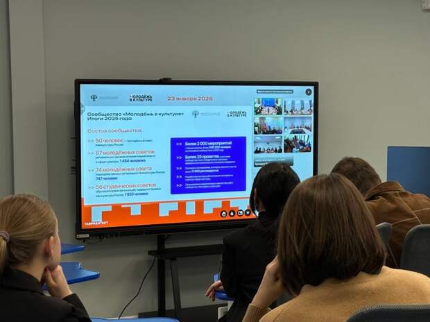 Адыгея в центре молодежной культурной дискуссии