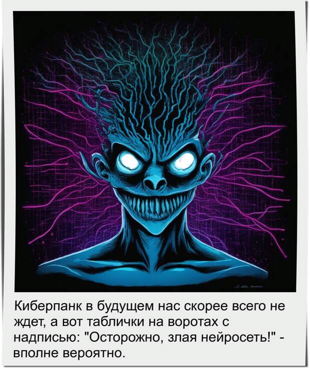 Сгенерировано в нейросети Кандинский 2.2