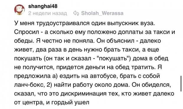 И так бывает И так бывает