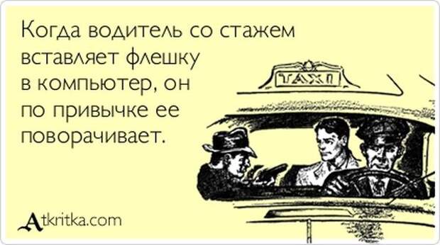 5672049_1341978967_atkritka_26 (600x335, 38Kb)