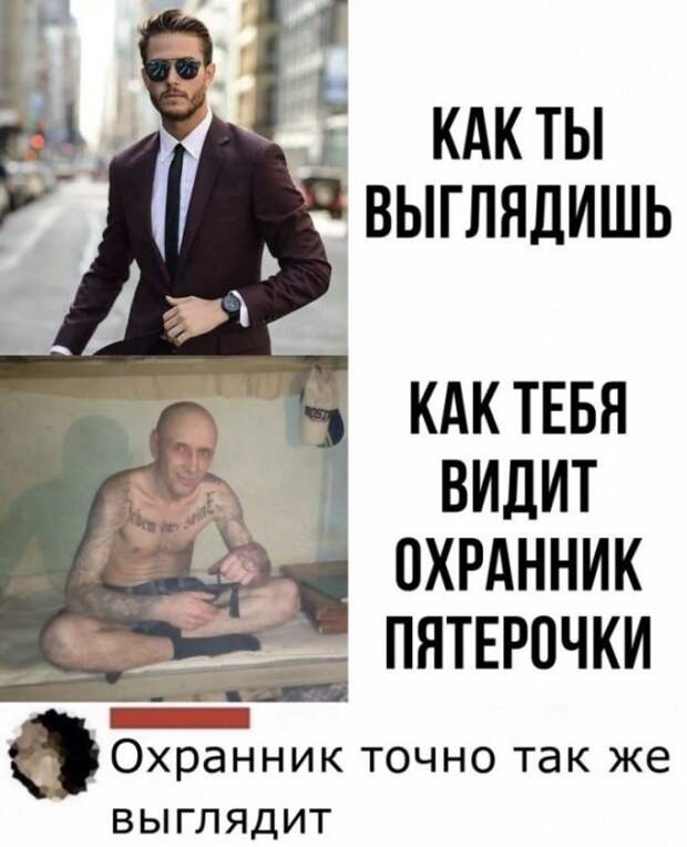 Смешные комментарии к постам в социальных сетях