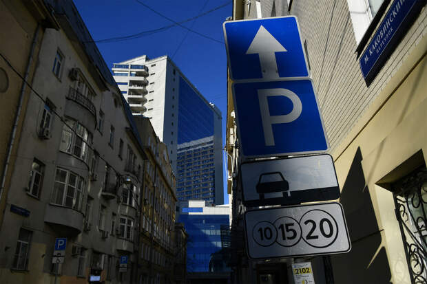 Собянин: 12 июня парковки в Москве будут работать бесплатно