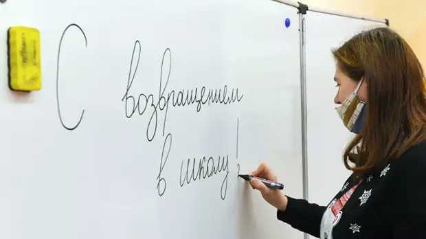 Родители школьников рассказали, что планируют дарить преподавателям на День учителя