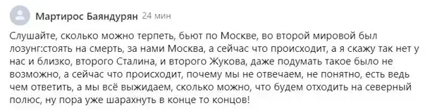 Анекдот чего стоим кого ждем. Цитаты про сложности в жизни. За что мы стоим чего будет. За что мы стоим чего будет. Оказывается у кошек нет воображения и когда хозяин уходит на работу.
