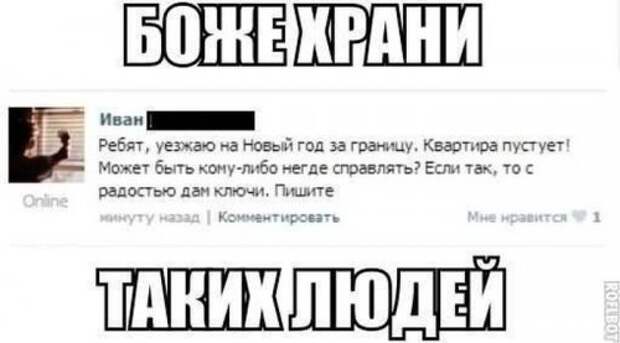 Прикольные картинки в середине недели (50 шт)